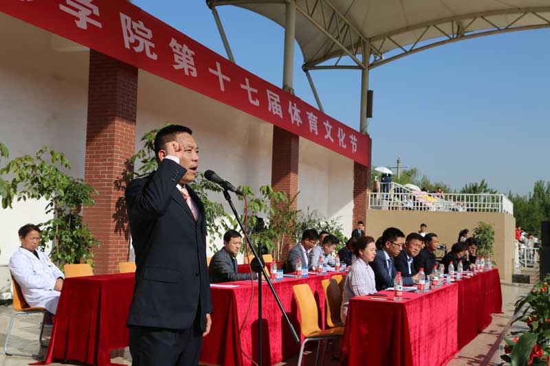 献礼20年校庆！明德学院举办第十七届体育文化节