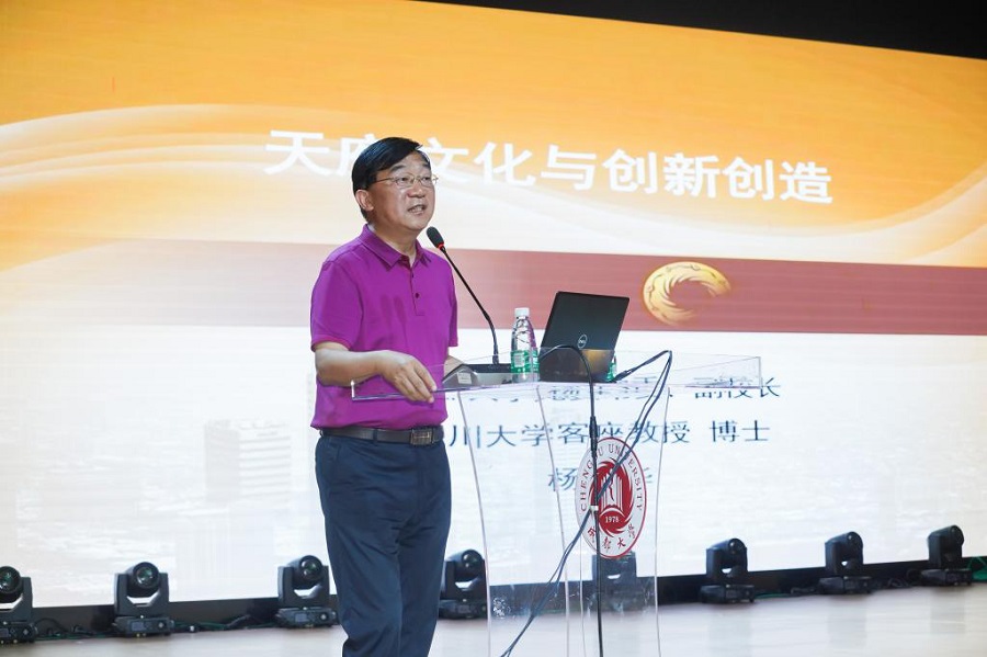 明德学院2019“爱我中华”两岸四地青年大汇聚火车团暨四川、陕西历史文化及生态探索之旅圆满结束