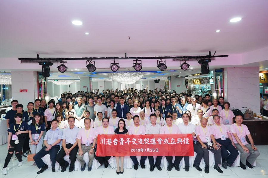 明德学院2019“爱我中华”两岸四地青年大汇聚火车团暨四川、陕西历史文化及生态探索之旅圆满结束