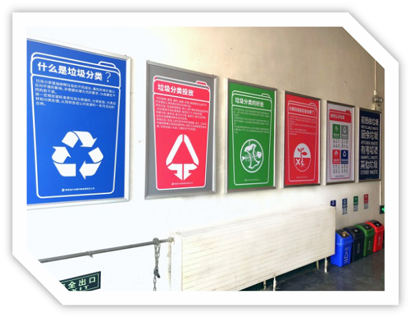 丝网公司先行开展垃圾分类，践行一份社会责任