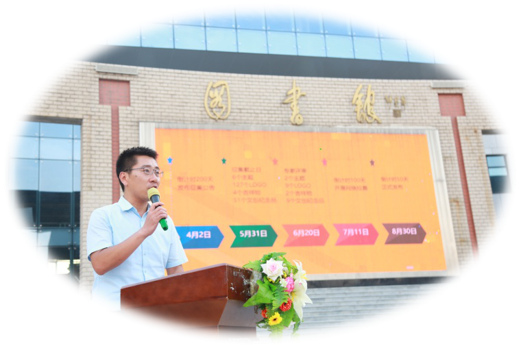 明德学院举行二十周年院庆主题、标识（LOGO）、吉祥物发布仪式