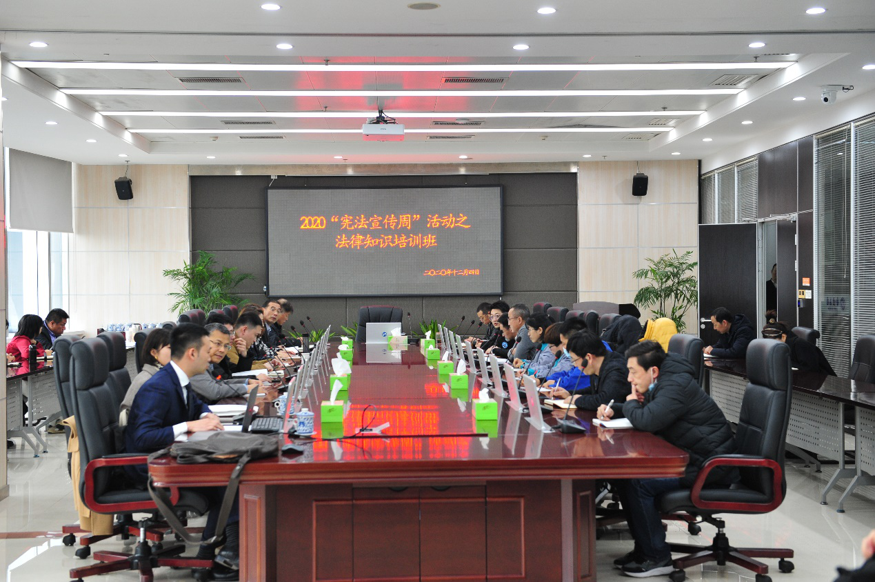 深入学习宣传习近平法治思想，大力弘扬宪法精神—— 公司举办法律知识培训