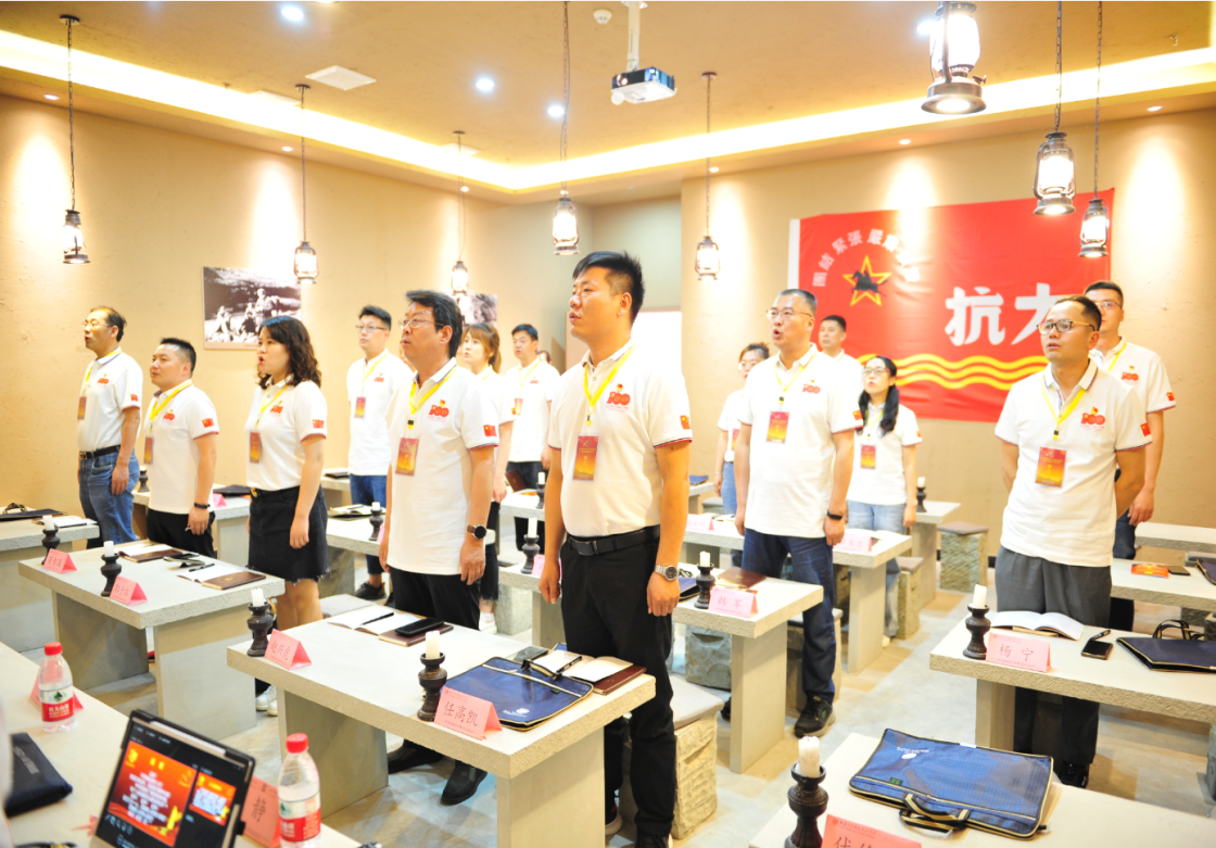 学党史 铭初心 同心同德同筑中国梦    爱于心 践于行 图强图富图绘金叶志——凯时尊龙人生就是博科教集团党委献礼建党100周年培训活动纪事