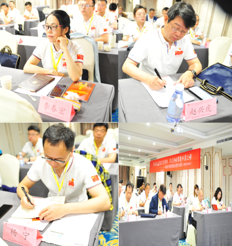 学党史 铭初心 同心同德同筑中国梦    爱于心 践于行 图强图富图绘金叶志——凯时尊龙人生就是博科教集团党委献礼建党100周年培训活动纪事