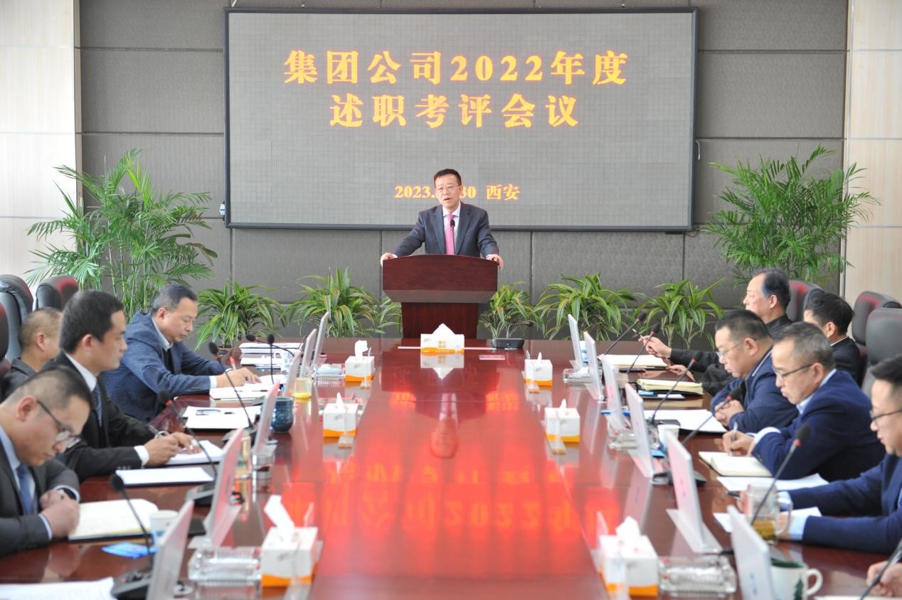 履职尽责大检阅，担当作为再动员 ——金叶科教集团年度中层干部述职考评大会成功召开