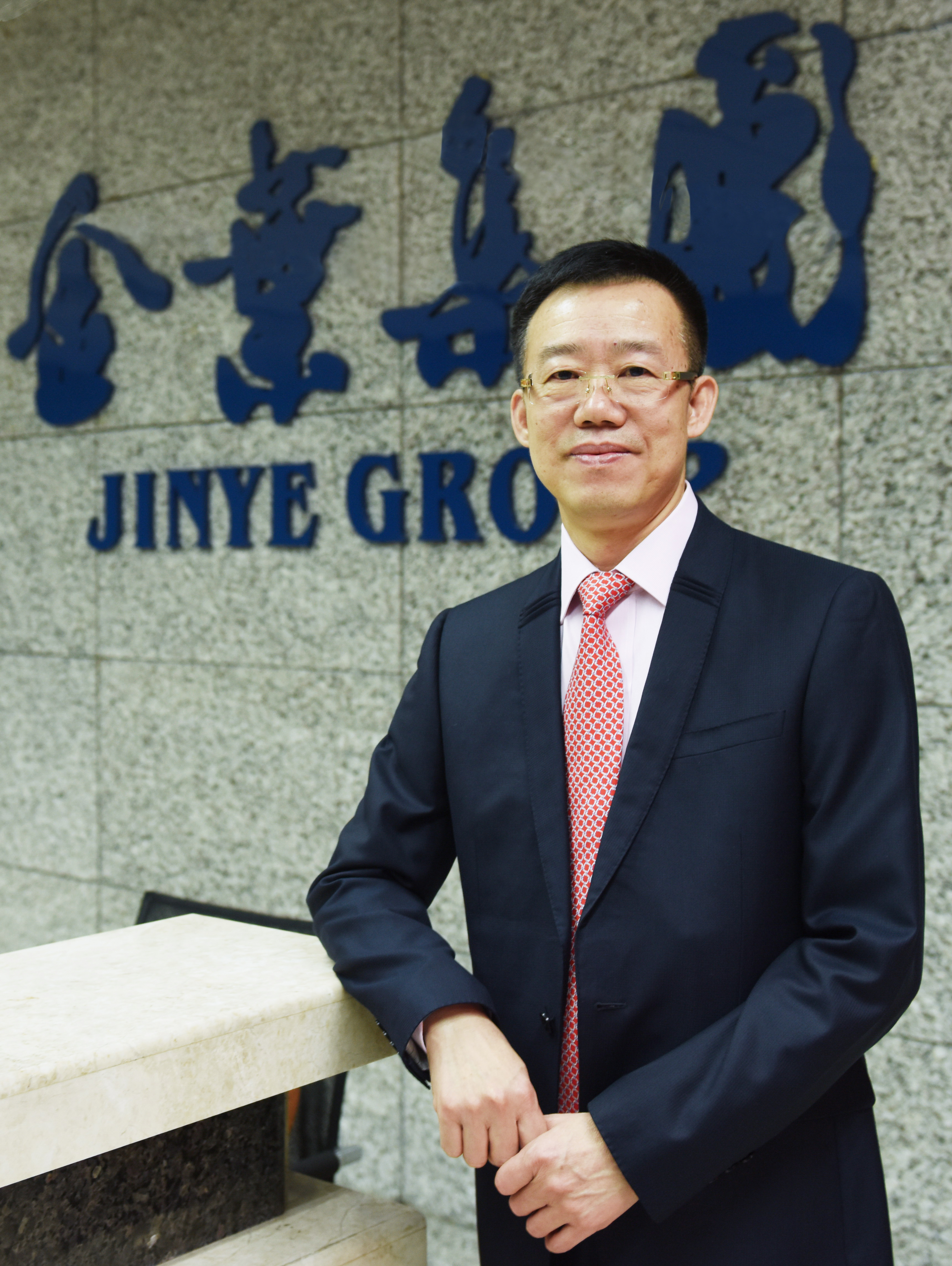 匠心人物 标杆高校——集团董事局主席、总裁袁汉源先生携西安明德理工学院荣获教育年度大会双料大奖
