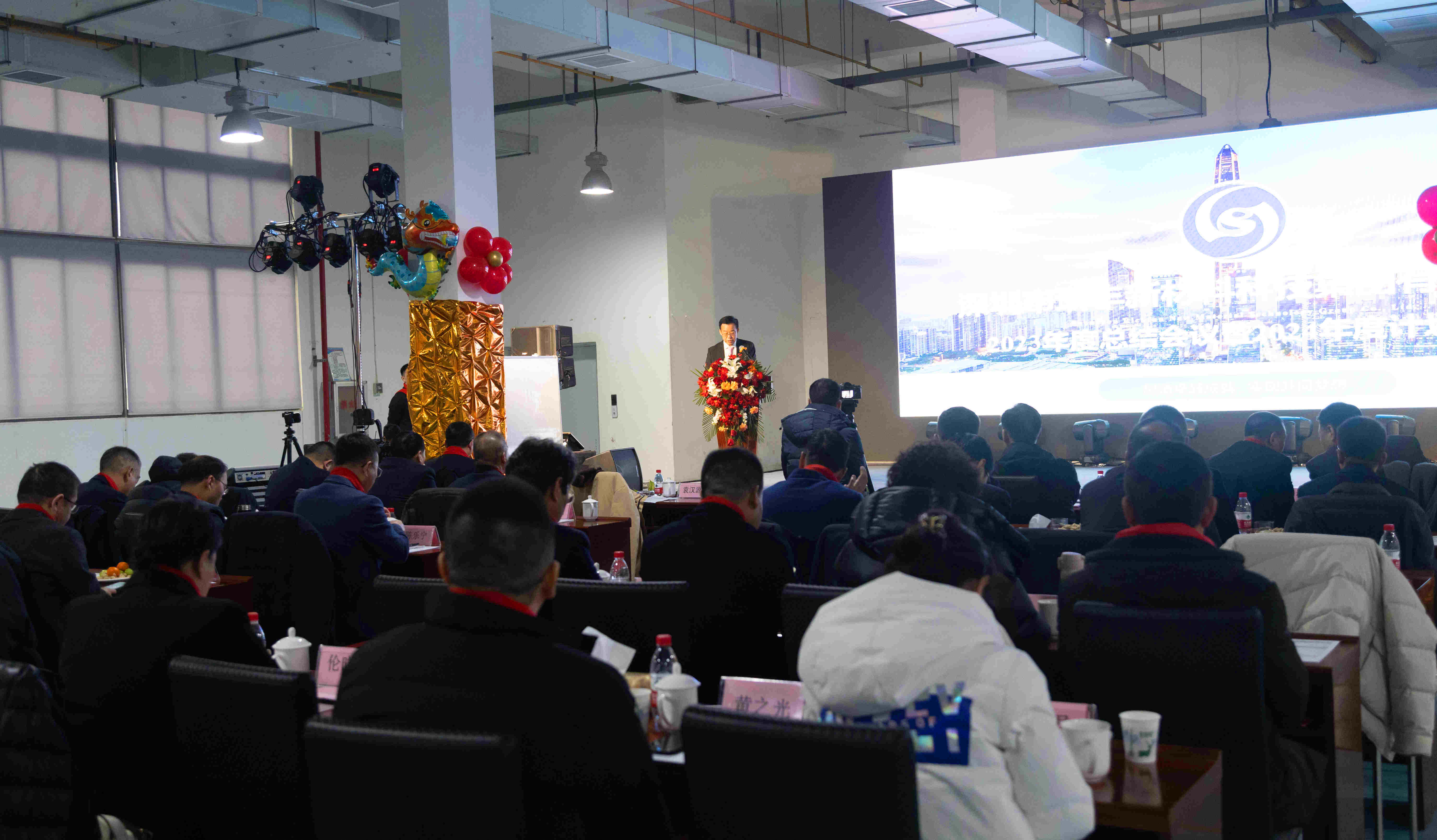 击鼓催征启新程，接续奋斗谋发展！深圳瑞丰科技集团年度工作会议暨新春团拜会圆满召开