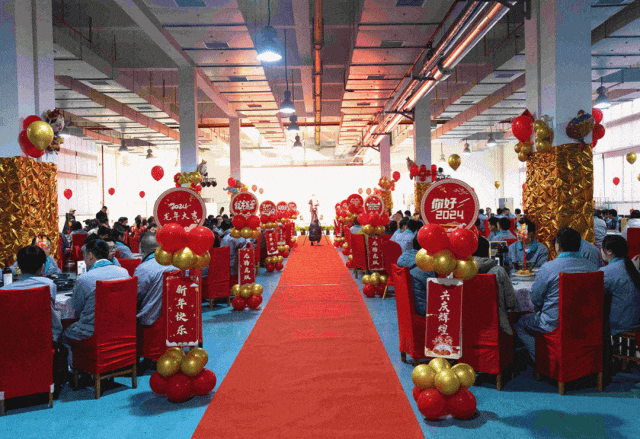 击鼓催征启新程，接续奋斗谋发展！深圳瑞丰科技集团年度工作会议暨新春团拜会圆满召开