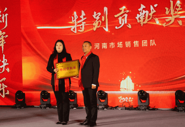 击鼓催征启新程，接续奋斗谋发展！深圳瑞丰科技集团年度工作会议暨新春团拜会圆满召开