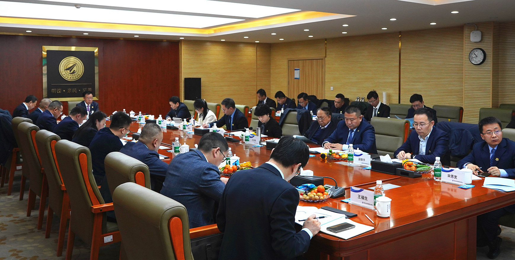 战略领航 固本强源 实干增值 共启新程  金叶科教集团年度工作会议暨“两优、两先”表彰大会圆满召开