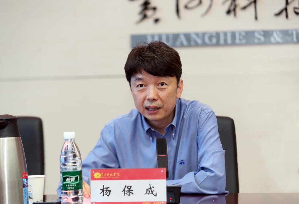 与中国民办高校先行者同行 共赴教育高质量发展新未来——集团董事局主席、总裁袁汉源先生率团赴黄河科技学院考察交流