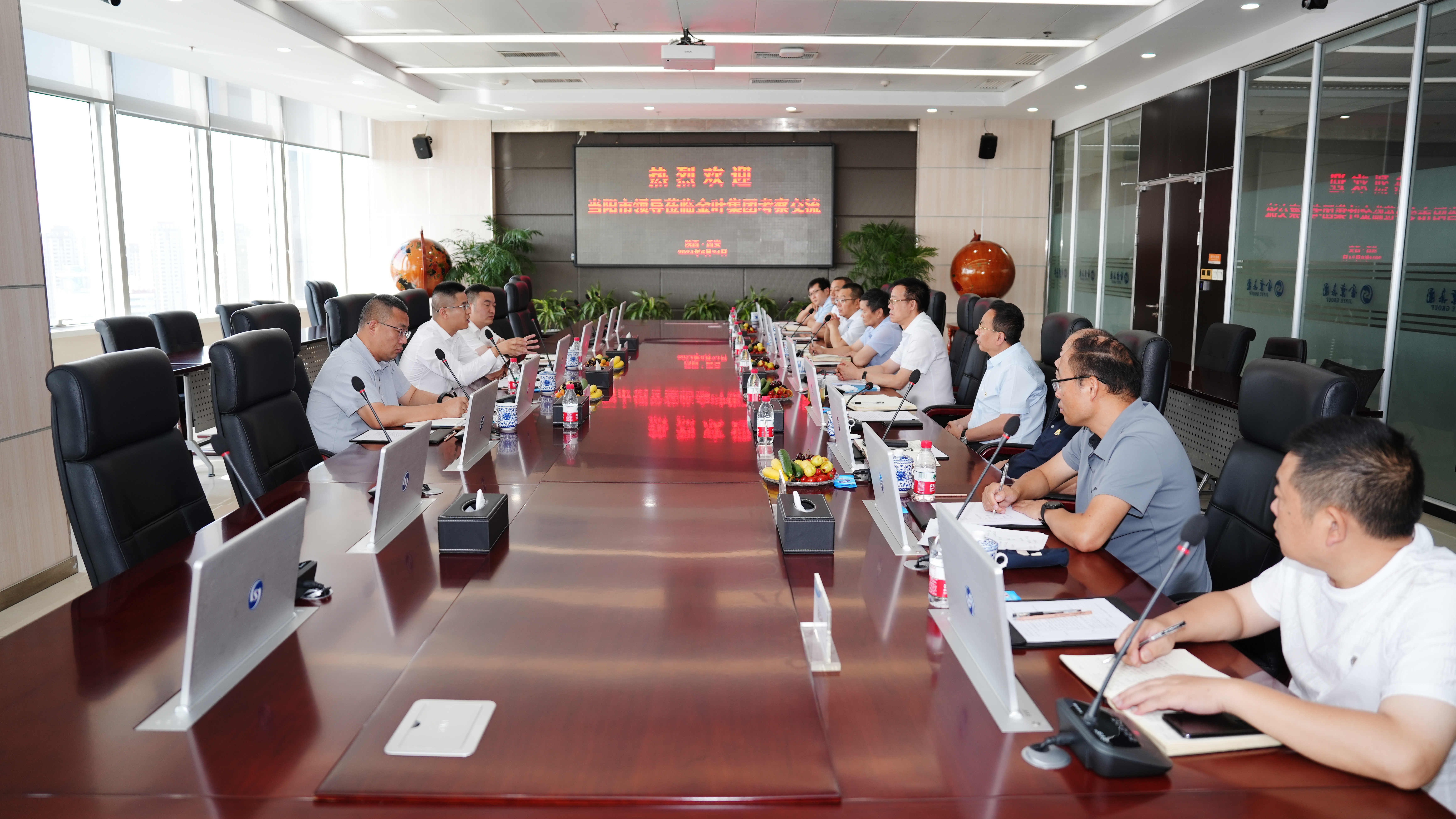 “金叶灿灿 一路向阳”——当阳市委常委、副市长丁双全一行莅临集团公司考察交流